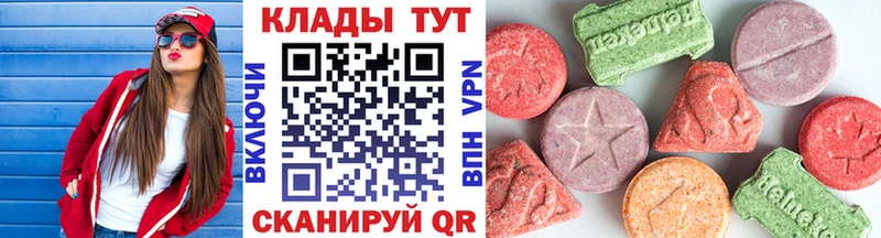 Купить закладку Грязи А ПВП  Каннабис  Мефедрон  ГАШИШ  КОКАИН 