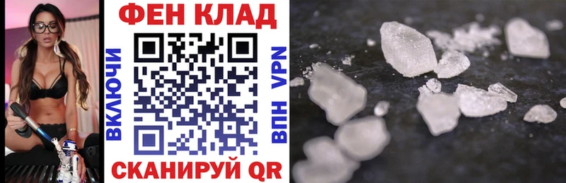 MEGA tor  Грязи  Амфетамин Premium 
