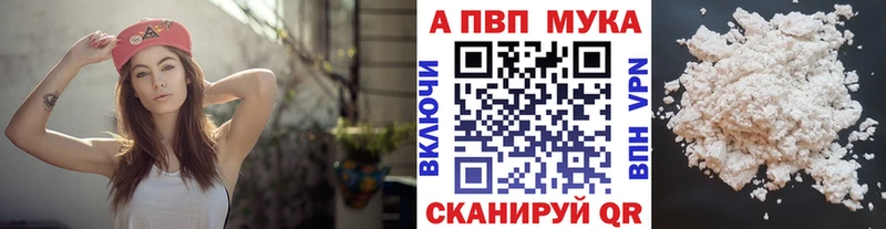 Alfa_PVP Crystall  MEGA вход  Грязи 