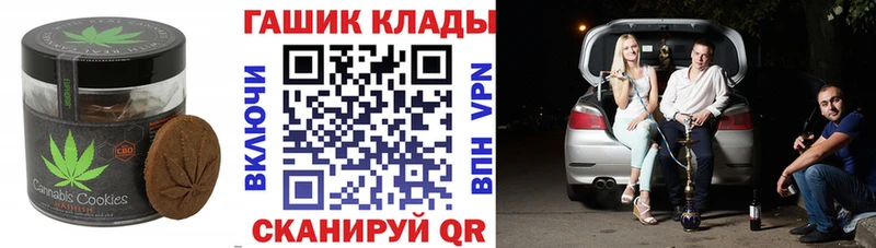 mega ТОР  даркнет как зайти  Cannafood марихуана  Грязи 