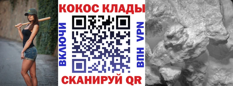 наркота  Грязи  Кокаин 99% 