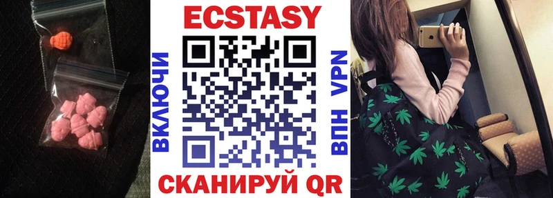 KRAKEN как зайти  где купить наркотик  Грязи  Экстази TESLA 