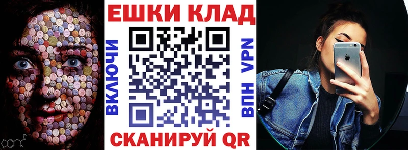 ЭКСТАЗИ таблы Грязи