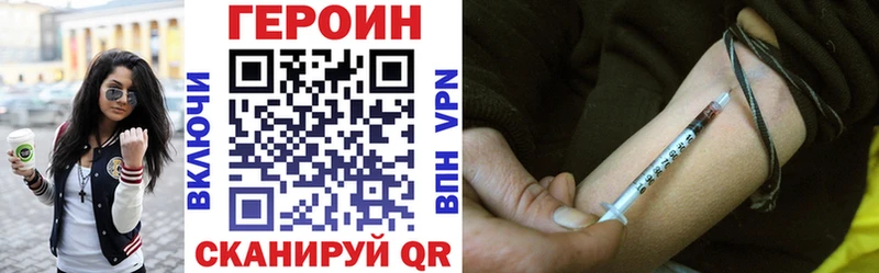 площадка клад Грязи ГЕРОИН Heroin