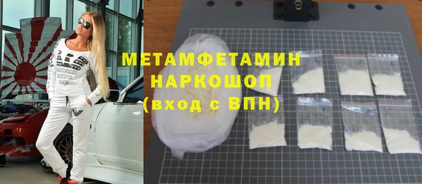 ECSTASY Волосово