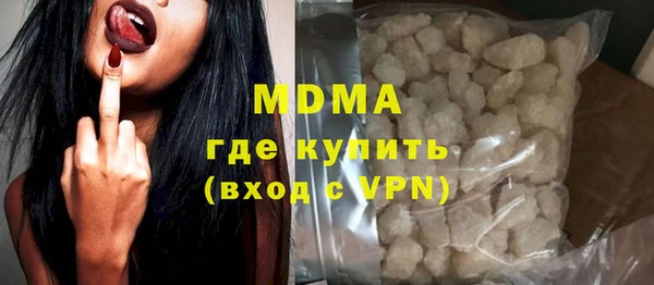 бутират Вязьма