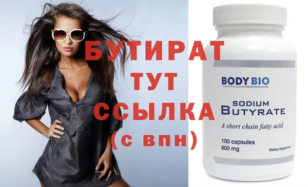 spice Володарск