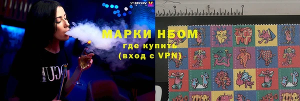 прущие крисы Волоколамск