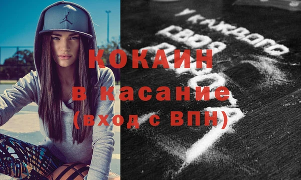 бутират Вязьма
