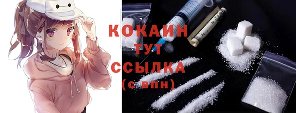 прущие крисы Волоколамск