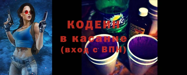 spice Володарск