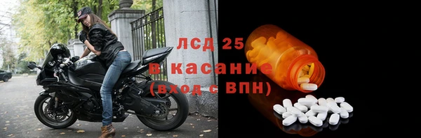 ECSTASY Волосово