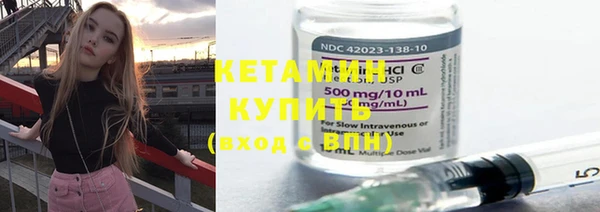 бутират Вязьма