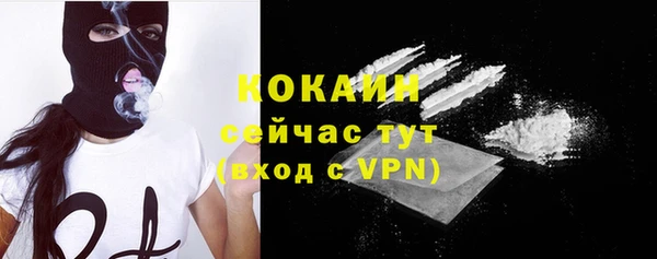 прущие крисы Волоколамск