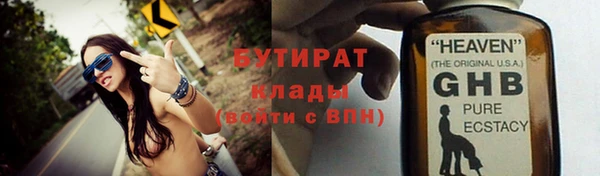 ECSTASY Волосово