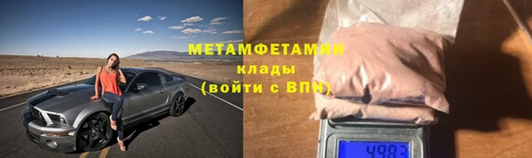 прущие крисы Волоколамск