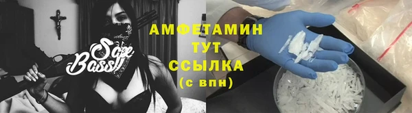spice Володарск
