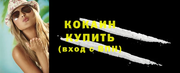кокаин перу Горняк