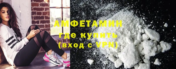 ECSTASY Волосово