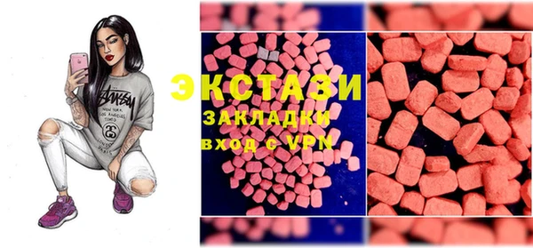 прущие крисы Волоколамск