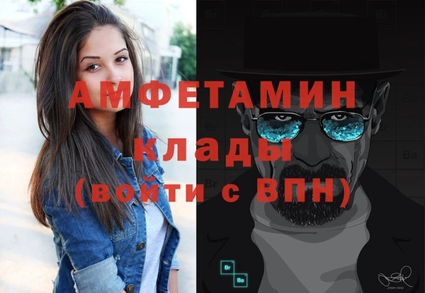MDMA Вязники
