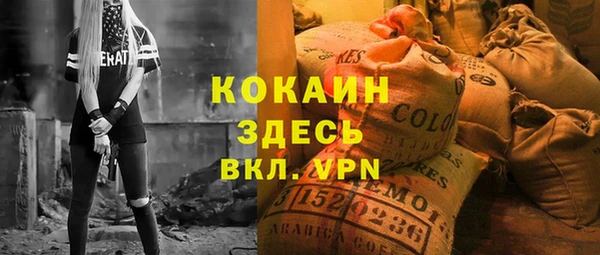 МДПВ Горно-Алтайск