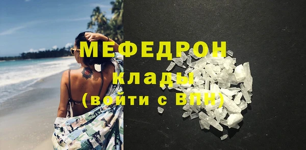 spice Володарск