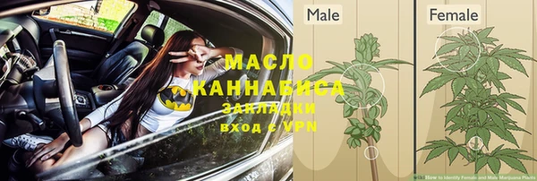 прущие крисы Волоколамск
