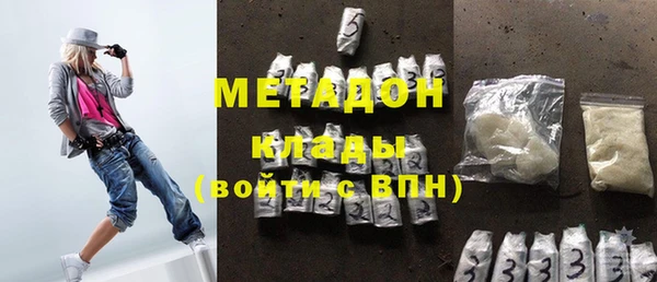 кокаин перу Горняк