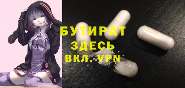 ECSTASY Волосово