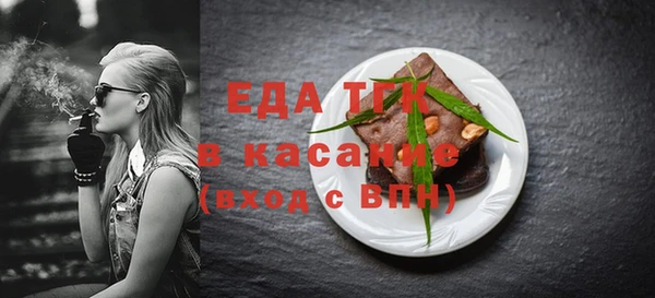 ECSTASY Волосово