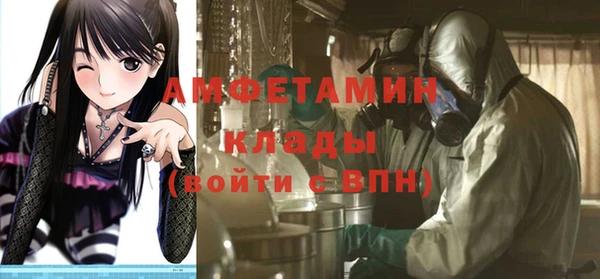 прущие крисы Волоколамск
