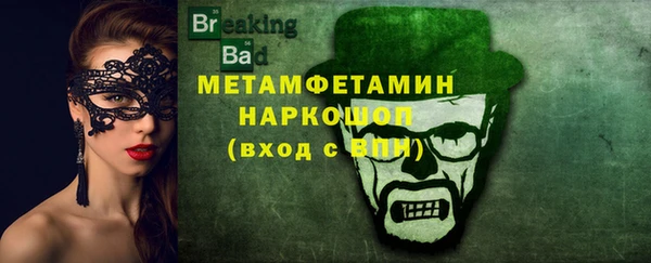 прущие крисы Волоколамск
