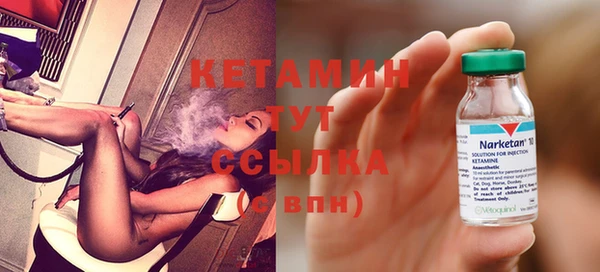 прущие крисы Волоколамск