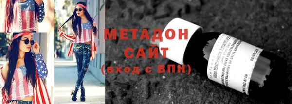 ECSTASY Волосово