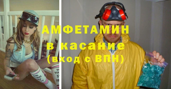 ECSTASY Волосово
