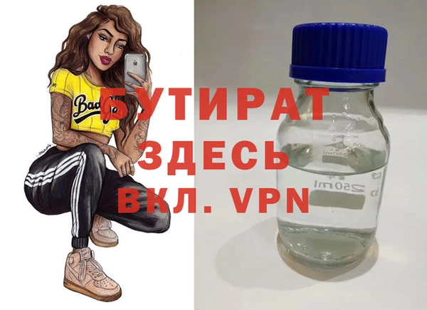 spice Володарск