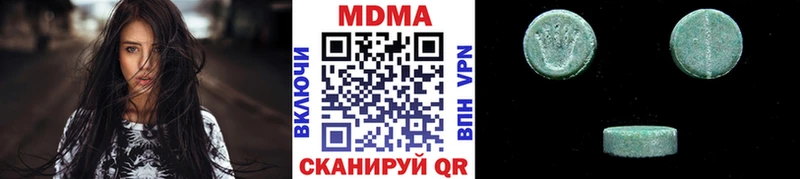 площадка телеграм  Грязи  MDMA crystal  ОМГ ОМГ ТОР 