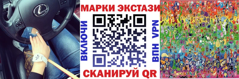 Марки NBOMe 1,8мг  даркнет сайт  Грязи 